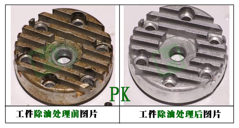 輝煒佳HWJ-109冷脫脂效果1